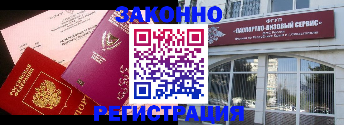 форма 3 в Орловской области